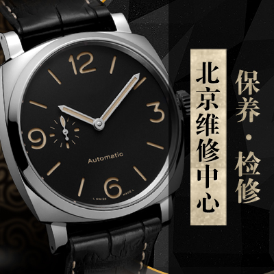 法拉利手表的历史：沛纳海（Offerine Panerai）设计