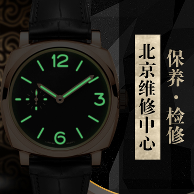 峰芒必沛，易往无前 沛纳海携全新品牌代言人李易峰亮相2021“钟表与奇迹”上海高级钟表展（图）